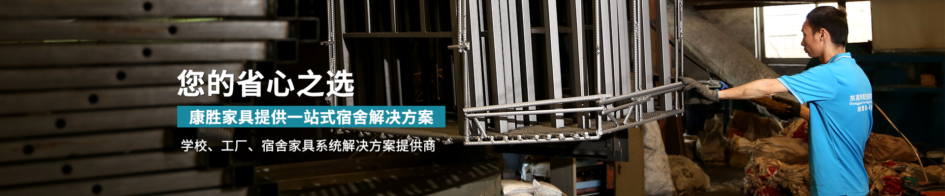 乐鱼注册-乐鱼(中国)提供一站式宿舍解决方案