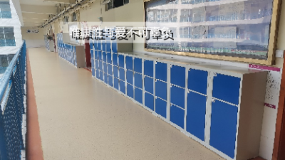 学生用铁柜收纳更方便