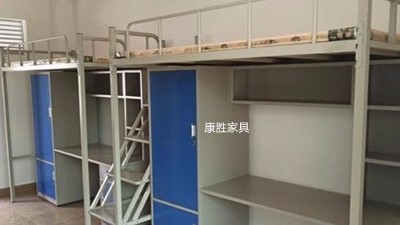 乐鱼注册-乐鱼(中国)
上床下桌摆放