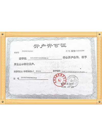 乐鱼注册-乐鱼(中国)-开户许可证